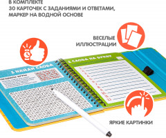 Любимые игры - Фото 1
