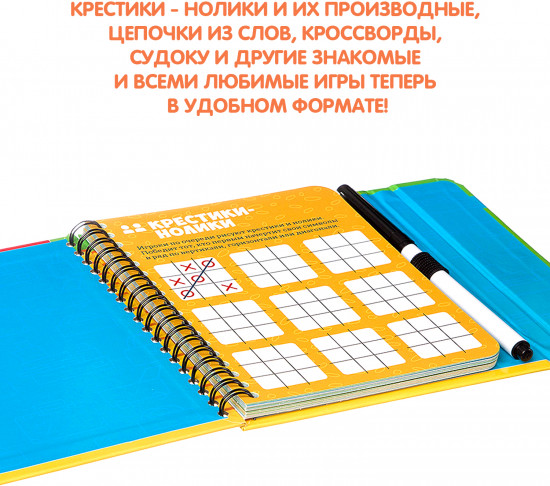 Любимые игры
