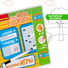 Любимые игры - Фото 3