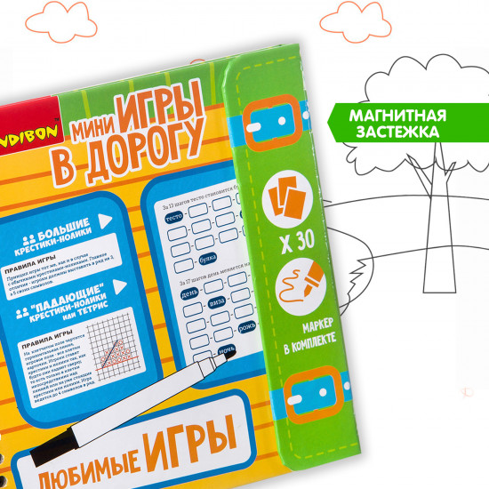 Любимые игры