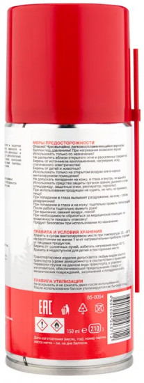 Смазка силиконовая