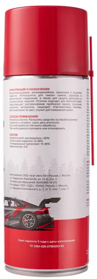 Смазка силиконовая