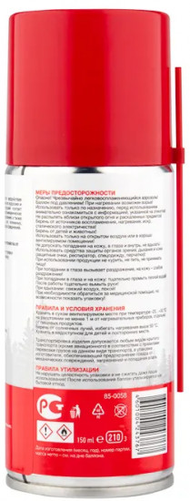Смазка для контактов