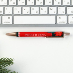 Набор подарочный «Волшебного года! Верь в чудеса!» - Фото 5