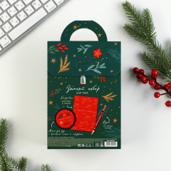 Набор подарочный «Волшебного года! Верь в чудеса!» - Фото 10