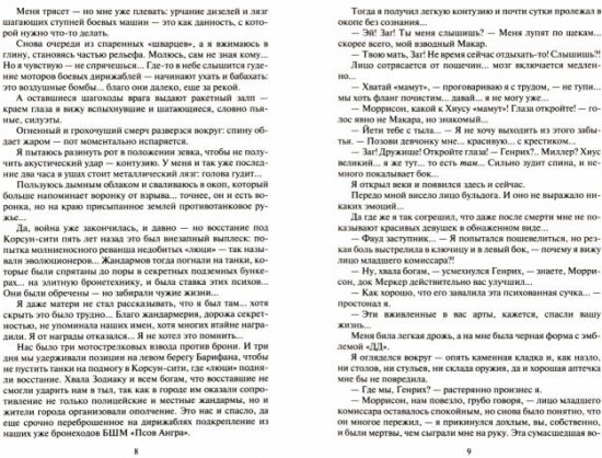 Деление на Ноль