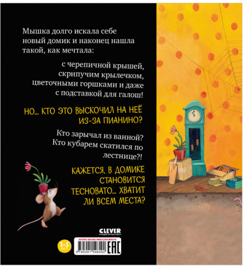 Всем хватит места!