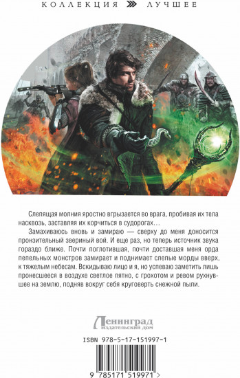 Вальдира
