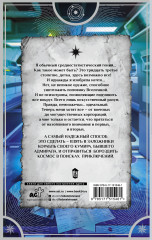 По следам Алисы - Фото 1