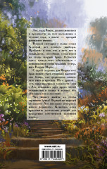 Замужем с утра - Фото 1