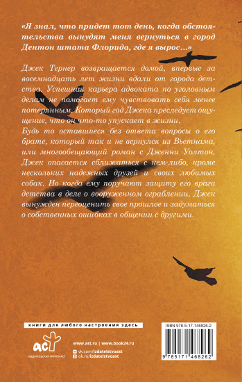 Найденные ветви