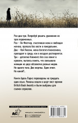 Двое - Фото 1