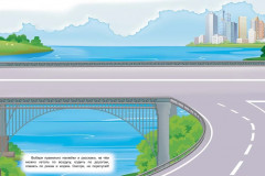 Многоразовые наклейки. Летим, едем, плывем - Фото 1