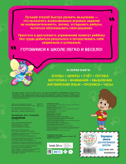 Мышление - Фото 1