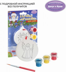 Набор для творчества «Ёлочные игрушки» - Фото 2