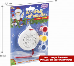Набор для творчества «Ёлочные игрушки» - Фото 3
