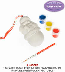 Набор для творчества «Снеговик» - Фото 1