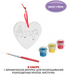 Набор для творчества «Ёлочные украшения» - Фото 1