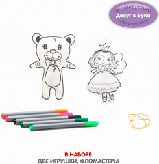 Набор для творчества «Ёлочные украшения» - Фото 1