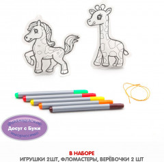 Набор для творчества «Ёлочные украшения» - Фото 1