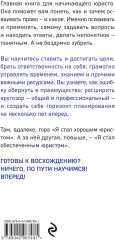 Хороший юрист, плохой юрист. С чего начать путь от новичка до профи - Фото 1