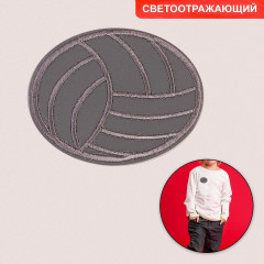 Термоаппликация светоотражающая «Мяч» - Фото 1