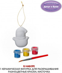 Набор для творчества «Ёлочные украшения» - Фото 2