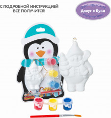 Набор для творчества «Ёлочные украшения» - Фото 3