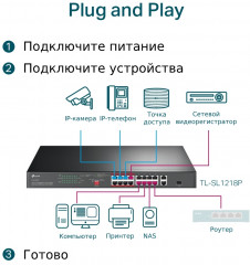 Коммутатор TL-SL1218P - Фото 5