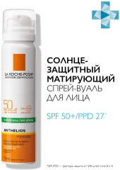 ANTHELIOS Солнцезащитный матирующий спрей-вуаль для лица SPF 50/PPD 27 - Фото 1