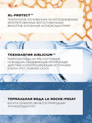 ANTHELIOS Солнцезащитный матирующий спрей-вуаль для лица SPF 50/PPD 27 - Фото 4