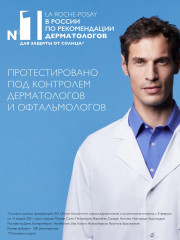 ANTHELIOS Солнцезащитный матирующий спрей-вуаль для лица SPF 50/PPD 27 - Фото 6