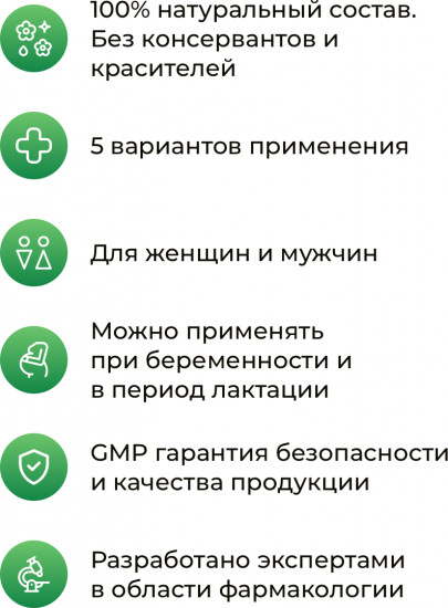 Крем-карандаш «9 трав»