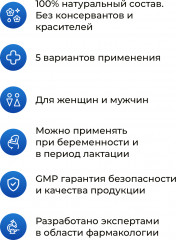 Крем-карандаш «Мумие» - Фото 2