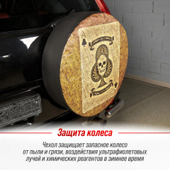 Чехол запасного колеса «Карта» - Фото 7