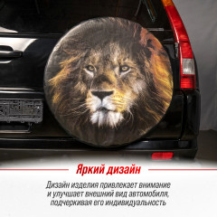 Чехол запасного колеса «Лев» - Фото 8