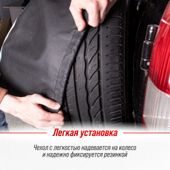 Чехол запасного колеса «Лев» - Фото 9