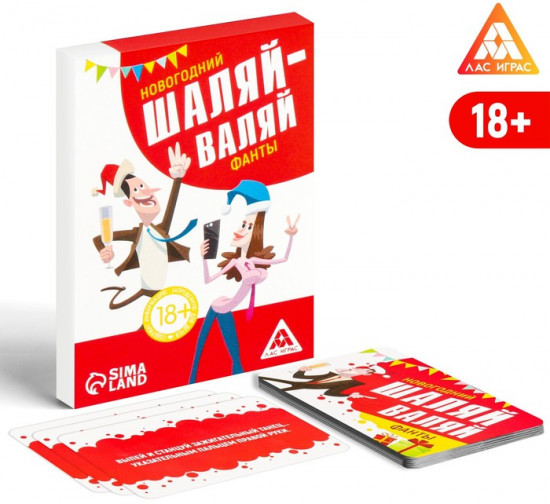 Игра настольная «Шаляй-валяй»