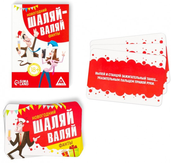 Игра настольная «Шаляй-валяй»