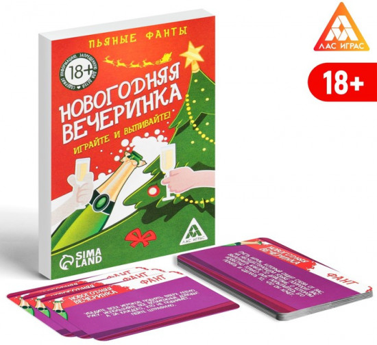 Игра настольная «Новогодняя вечеринка»
