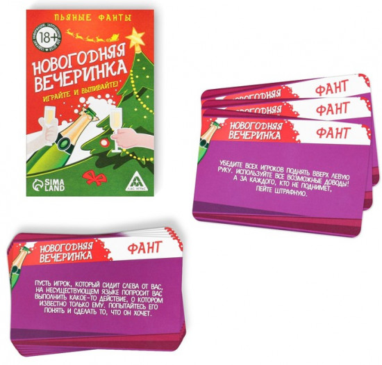 Игра настольная «Новогодняя вечеринка»