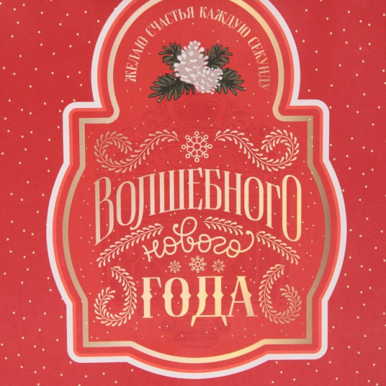 Пакет «Вера в чудеса»