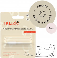 Био-капли для кошек антипаразитарные - Фото 1
