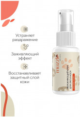 Крем для лап и носа собак и кошек увлажняющий - Фото 3