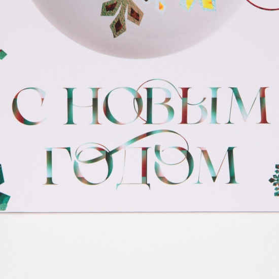 Пакет подарочный «Forest»