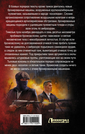 Князь во все времена