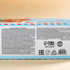 Набор подарочный «Новогоднее письмо от дедушки мороза» - Фото 3