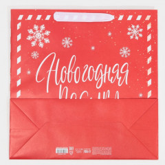 Пакет подарочный «Package» - Фото 6