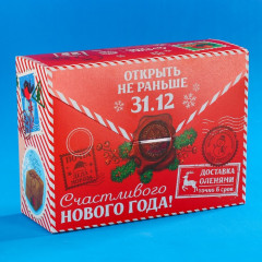 Набор подарочный «Новогодняя посылка» - Фото 4