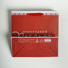 Пакет крафтовый «Новогодний подарок» - Фото 3
